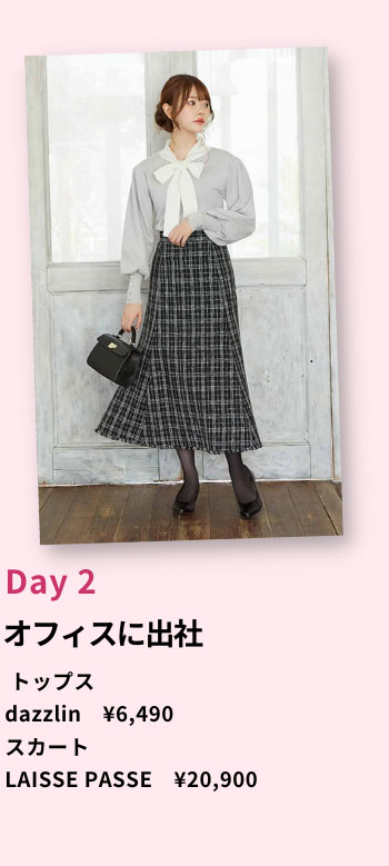 Rcawaiiのコーデ例 話題のお店でランチ