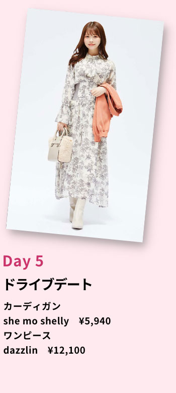 Rcawaiiのコーデ例 仕事帰りにデート