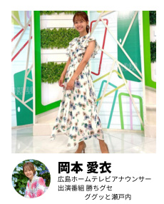 八幡美咲 Rcawaiiコーデ