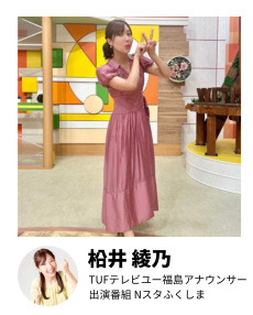Rcawaiiコーデ